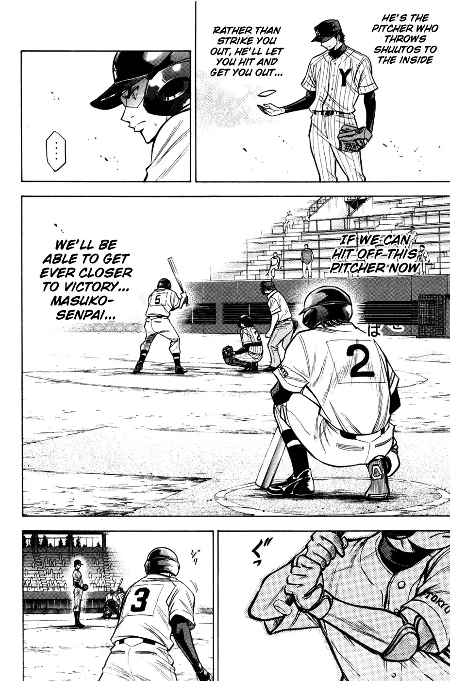 Diamond no Ace Chapter 104 13